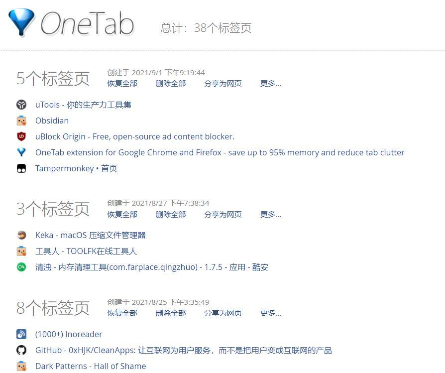 無(wú)盡資源寶庫(kù)探索