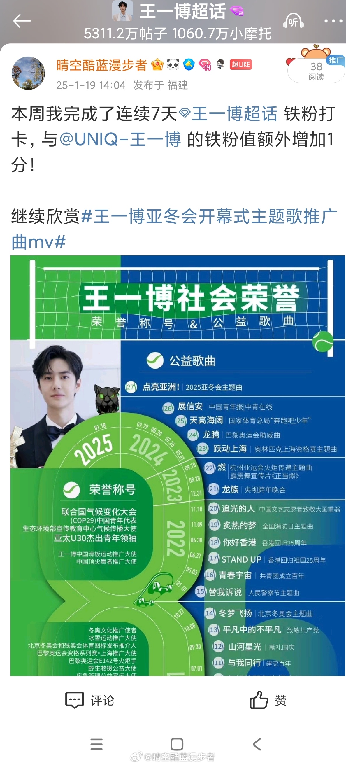 王中王一肖一特一中最新消息今天及未來展望，王中王一肖一特一中最新動態(tài)與未來展望今日揭秘