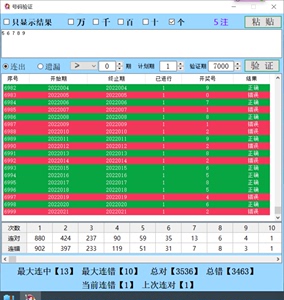 新澳門開獎結(jié)果及開獎記錄表查詢，全面解析與實用指南，澳門開獎結(jié)果及記錄查詢解析，全面指南與實用查詢表