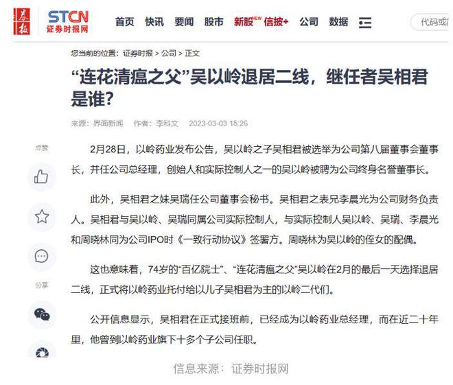 今天新聞內(nèi)容摘抄5條，今日新聞?wù)鍡l標題，以下是五條新聞標題，，全球經(jīng)濟動態(tài)更新，今日五大新聞?wù)?，熱點時事回顧，五條最新新聞報道，今日頭條新聞?wù)鍡l，五大新聞焦點，今日事件概覽，最新資訊速遞，五條新聞?wù)袢瞻? class=
