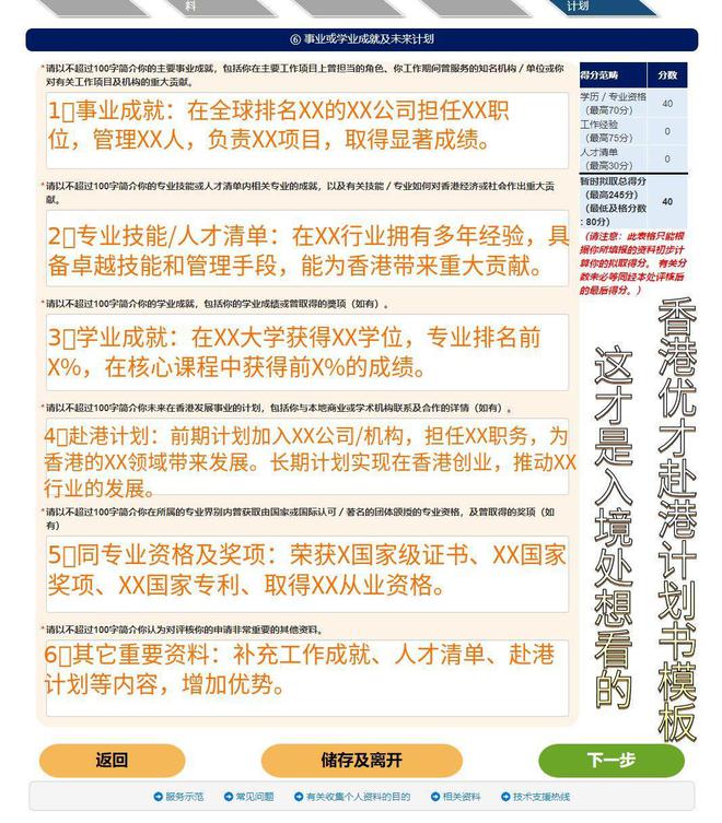 2025香港資料免費(fèi)資料大全，一站式獲取全面信息資源的指南，香港信息大全，一站式獲取全面資源指南