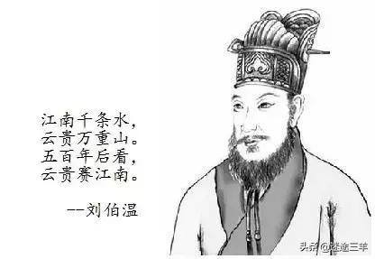 揭秘劉伯溫，三字平特一肖背后的傳奇人物，揭秘劉伯溫，傳奇人物背后的三字平特一肖故事