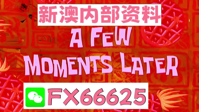 新澳全年免費(fèi)資料大全——探索與獲取的無(wú)盡資源，新澳全年免費(fèi)資料大全，無(wú)盡資源的探索與獲取