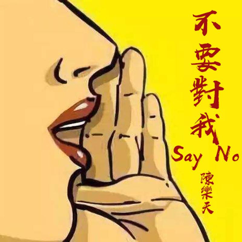 夜色中的貓 第9頁(yè)