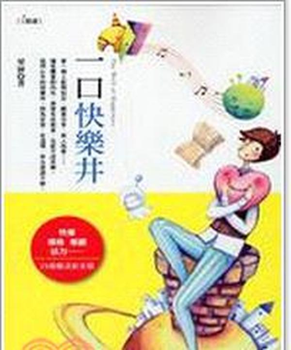 王中王004期指一生肖——深度解讀與SEO優(yōu)化策略，王中王004期生肖深度解讀與SEO策略優(yōu)化指南