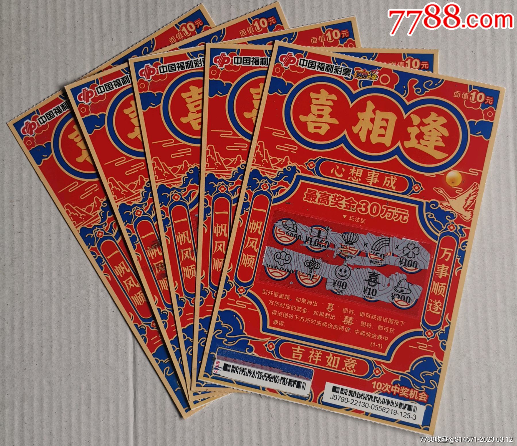 王中王春聯(lián)平特一肖——探尋傳統(tǒng)與現(xiàn)代的融合之美，王中王春聯(lián)平特一肖，傳統(tǒng)與現(xiàn)代的融合之美探索