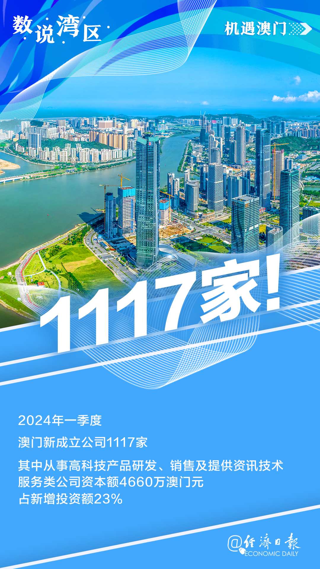 新澳門內(nèi)部資料精準(zhǔn)大全——探索澳門的獨(dú)特魅力，澳門獨(dú)特魅力深度探索，新澳門內(nèi)部資料精準(zhǔn)大全