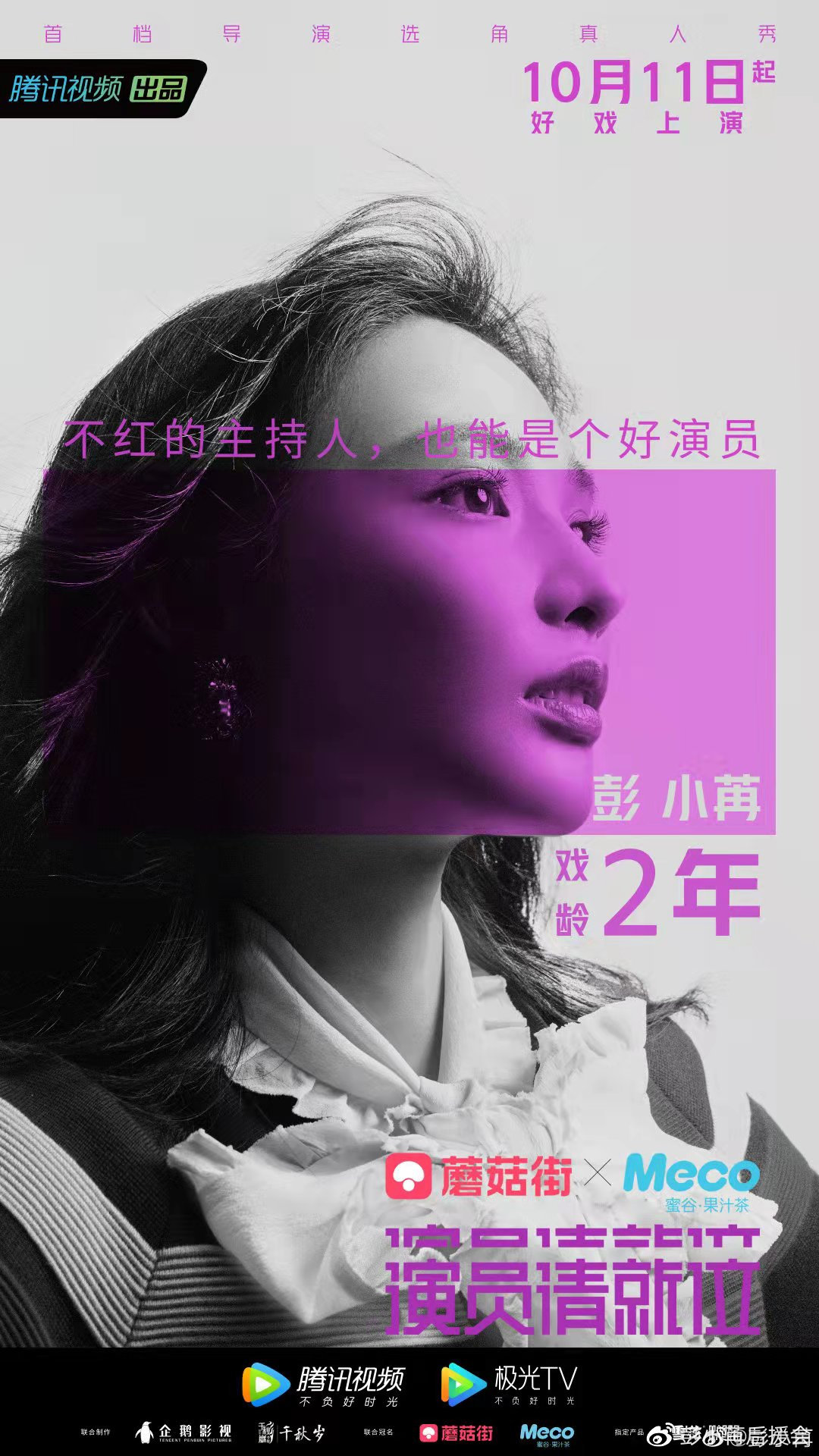 演員請就位第一季，深度解讀與探討，演員請就位第一季，深度剖析與探討的綜藝盛宴