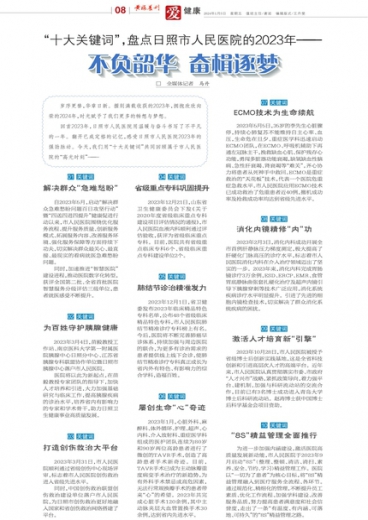 揭秘管家婆一肖一碼一中，傳統(tǒng)智慧的神秘魅力與現(xiàn)代科技的完美結(jié)合，揭秘管家婆一肖一碼一中，傳統(tǒng)智慧與現(xiàn)代科技的完美結(jié)合之謎