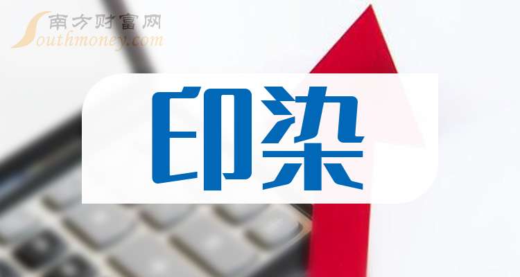 新澳