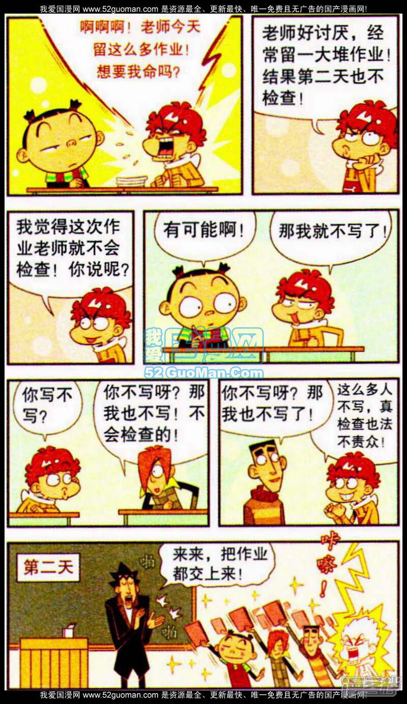 王中王62期期指一生肖——揭秘生肖運(yùn)勢(shì)與財(cái)富之路，揭秘生肖運(yùn)勢(shì)與財(cái)富之路，王中王62期期指一生肖探討生肖與財(cái)富關(guān)聯(lián)之道