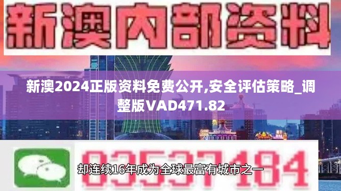 探索未來，2025新奧資料免費49圖庫全解析，未來探索，2025新奧資料解析與圖庫全攻略