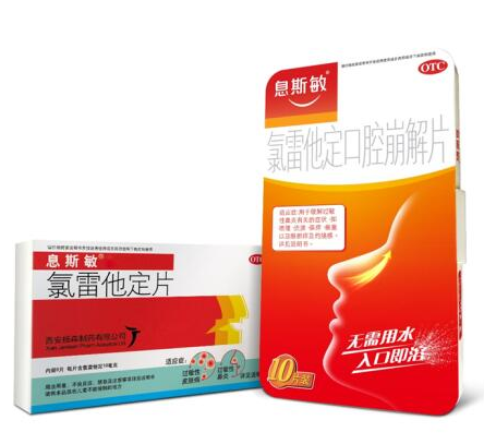 過敏性鼻炎四大特效藥，治療與緩解的有效手段，過敏性鼻炎四大特效藥，有效治療與緩解手段