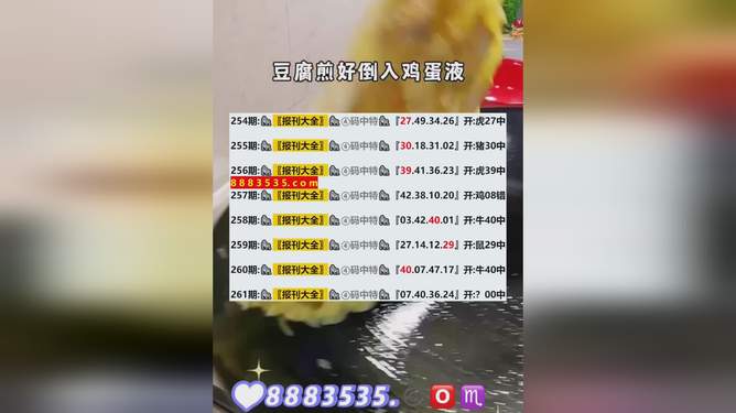 新澳現(xiàn)場開獎(jiǎng)結(jié)果查詢，輕松掌握最新開獎(jiǎng)動(dòng)態(tài)，新澳現(xiàn)場開獎(jiǎng)結(jié)果實(shí)時(shí)查詢，掌握最新動(dòng)態(tài)，輕松贏大獎(jiǎng)！