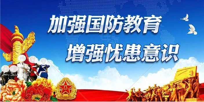 國(guó)防教育的意義，深化理解，強(qiáng)化國(guó)家安全意識(shí)，國(guó)防教育的深遠(yuǎn)意義，強(qiáng)化國(guó)家安全意識(shí)，深化理解與行動(dòng)的重要性