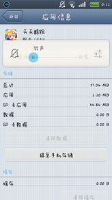 澳門(mén)彩天天免費(fèi)精準(zhǔn)資料，揭秘彩票背后的秘密，澳門(mén)彩天天免費(fèi)精準(zhǔn)資料揭秘，彩票背后的秘密大揭秘
