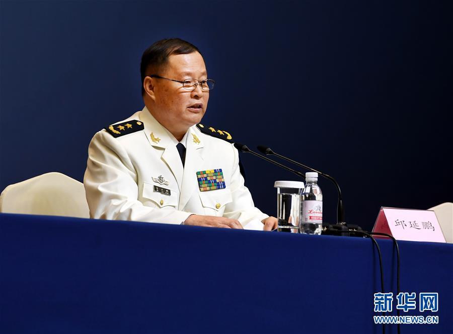 海軍節(jié)70周年慶典