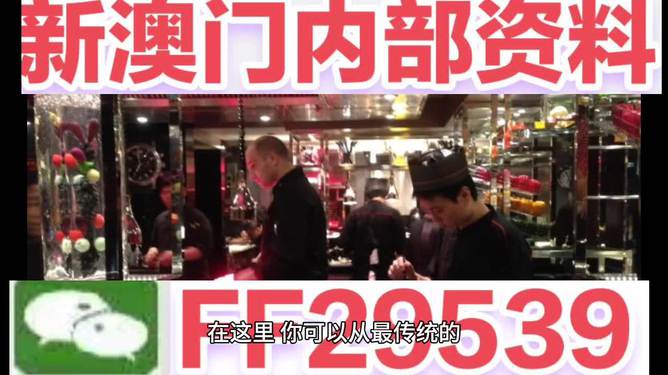 澳門彩票的未來展望，探索2025年澳門開獎結(jié)果的可能性，澳門彩票未來展望，探索至2025年開獎結(jié)果的可能性