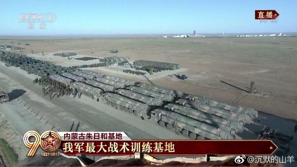 朱日和訓(xùn)練基地地理位置及重要軍事作用解析，朱日和訓(xùn)練基地地理位置與軍事作用深度解析