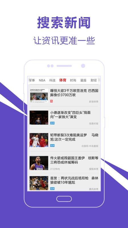 頭條新聞今日頭條（官方版本），探索新聞前沿，掌握實(shí)時(shí)動(dòng)態(tài)，頭條新聞（官方版），實(shí)時(shí)動(dòng)態(tài)與新聞前沿的探索