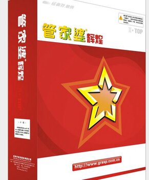 澳門管家婆100中，探索其神秘魅力與實用功能，澳門管家婆100，神秘魅力與實用功能的探索