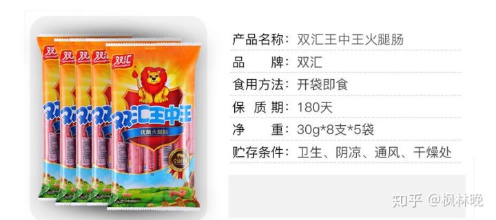王中王資料與一肖中特香，揭秘背后的故事，揭秘王中王資料與一肖中特香的背后故事
