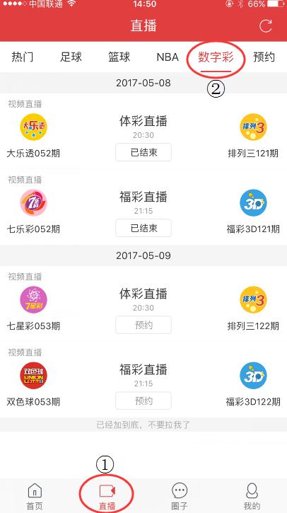 新澳門2025最快現(xiàn)場開獎直播，探索直播開獎的魅力與優(yōu)勢，澳門直播開獎2025，魅力與優(yōu)勢探索