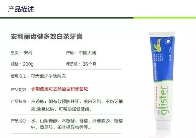牙膏竟然是老年斑的克星，牙膏，老年斑的意外克星