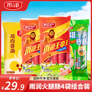 王中王，探尋傳奇之路，揭示成功之秘，王中王，探尋傳奇之路，成功秘訣揭秘