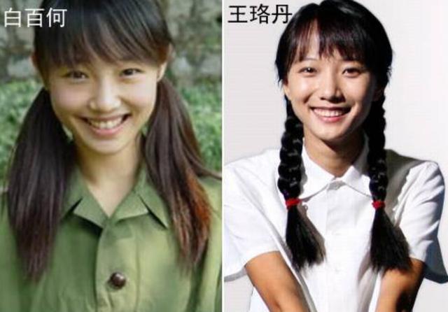 王珞丹主演的電視劇一覽，精彩演繹回顧，王珞丹主演電視劇大盤(pán)點(diǎn)，精彩演繹回顧
