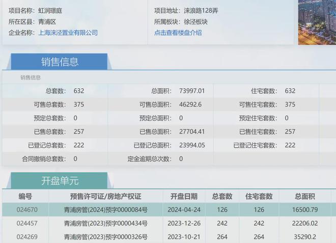 新澳開獎結(jié)果資料查詢第29期，輕松掌握最新開獎動態(tài)，新澳開獎結(jié)果第29期最新動態(tài)，輕松查詢，掌握最新開獎資訊