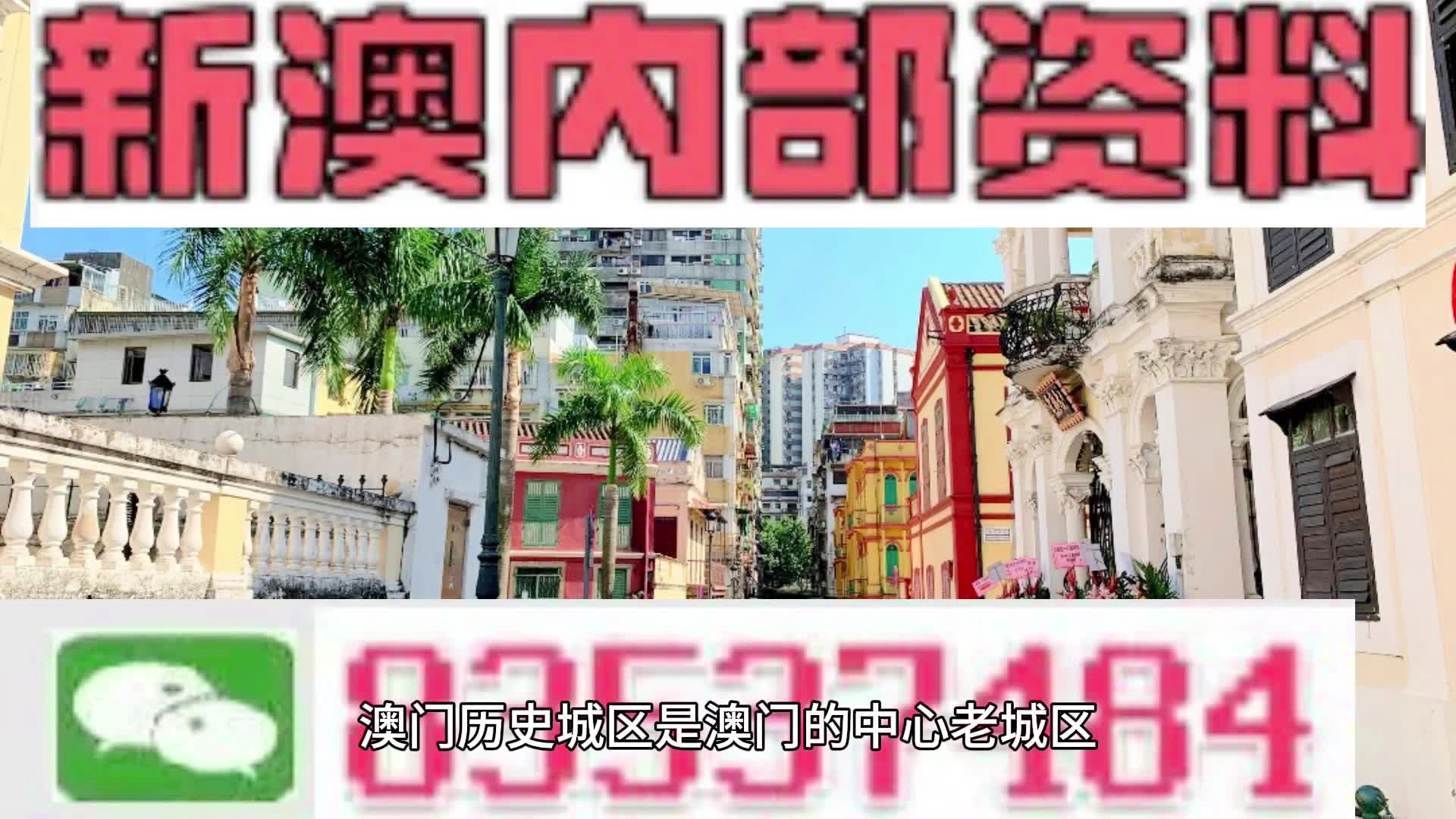 澳門2025資料大全，探索澳門的未來(lái)與發(fā)展藍(lán)圖，澳門未來(lái)藍(lán)圖揭秘，澳門2025發(fā)展資料大全探索