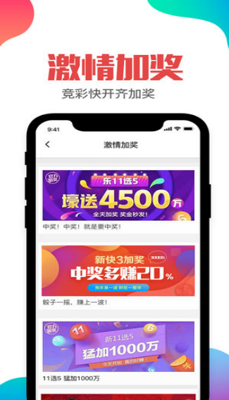 澳門馬報最快開獎直播，探索最新動態(tài)與實時體驗，澳門馬報最快開獎直播，最新動態(tài)與實時體驗探索