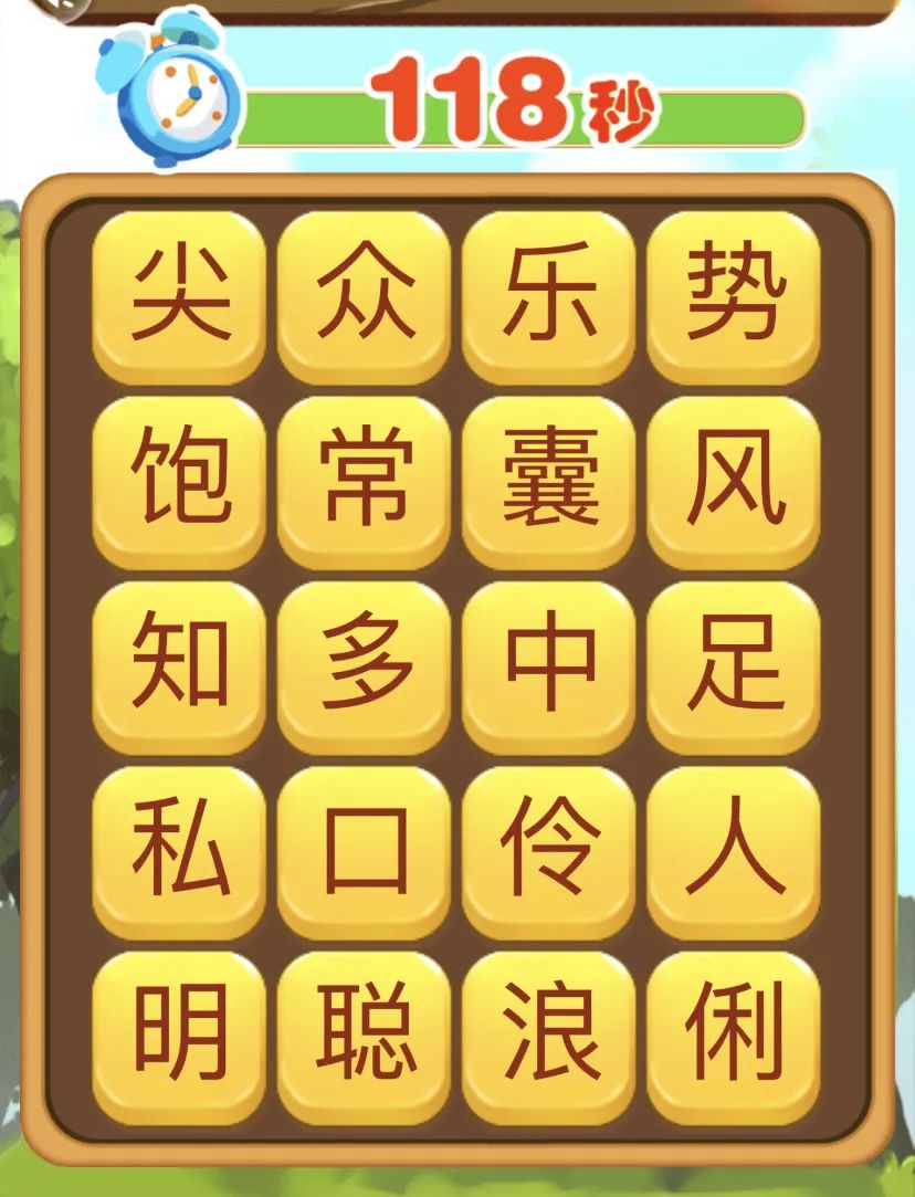 關于2o丨8王中王成語平特一肖的SEO文章，2023年王中王成語平特一肖，揭秘背后的SEO策略與技巧