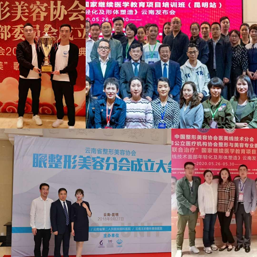 昆明整形醫(yī)院哪個最好，深度解析與選擇指南，昆明整形醫(yī)院深度解析與選擇指南，哪所醫(yī)院最佳？