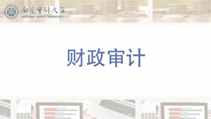 新澳門(mén)期期免費(fèi)資料，探索與揭秘，探索與揭秘，新澳門(mén)期期免費(fèi)資料