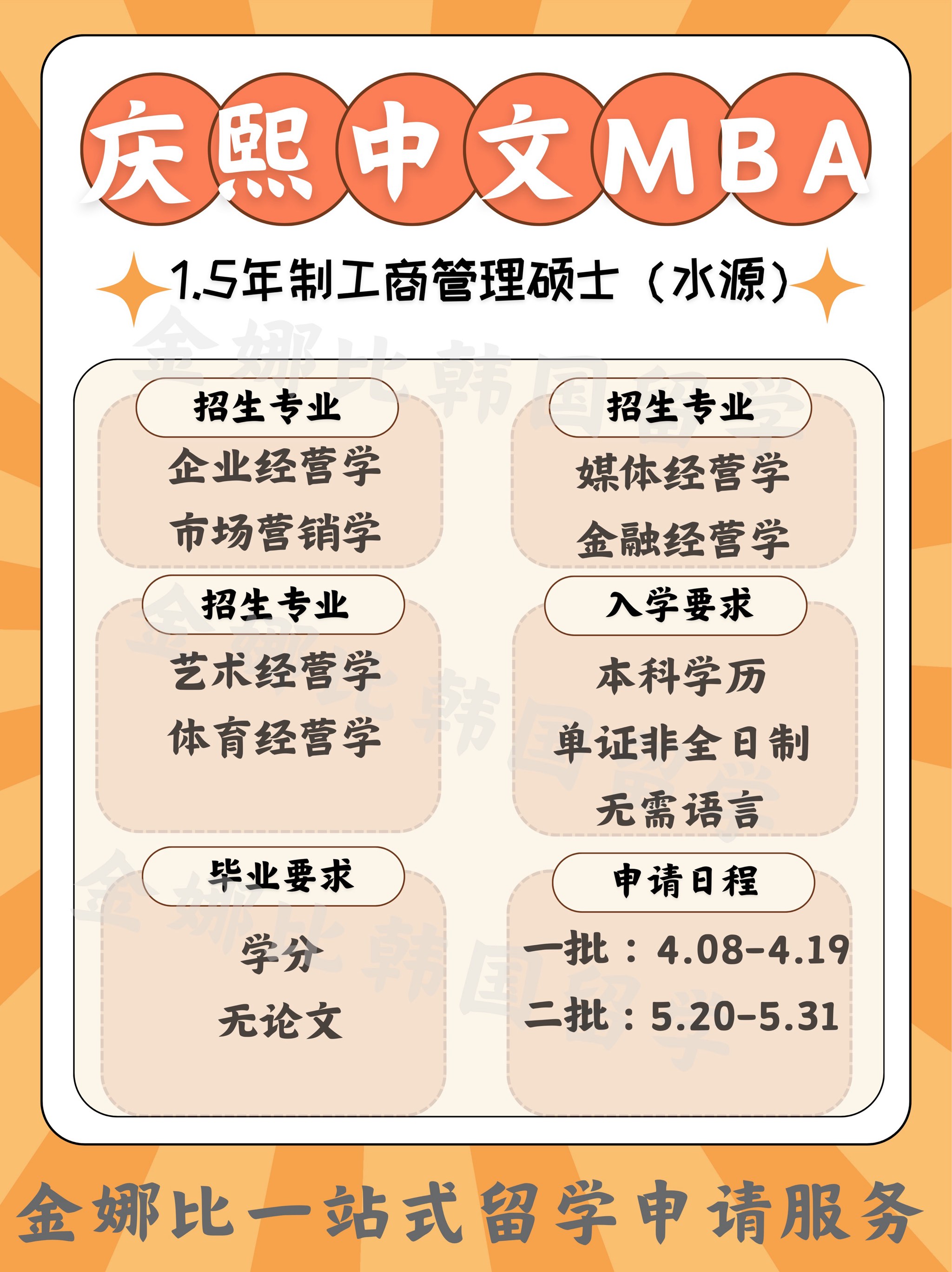 王中王一肖一碼一中一MBA，深度解析與SEO優(yōu)化策略，王中王一肖一碼一中SEO深度解析與優(yōu)化策略MBA