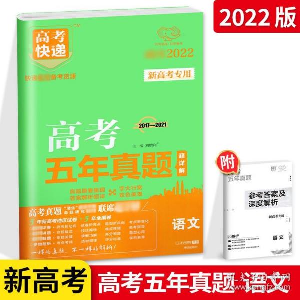 新澳2025精準(zhǔn)正版資料