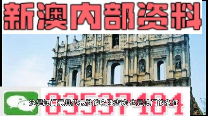 澳門資料大全，探索未來的新澳門正版資料（2025年最新版），澳門最新正版資料大全，探索未來新澳門（2025年最新版）