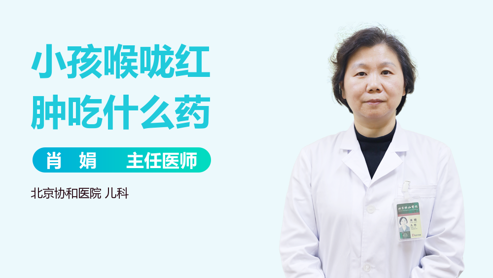 喉嚨痛如何緩解？藥物治療最見效！，喉嚨痛緩解方法，藥物治療最快速見效！