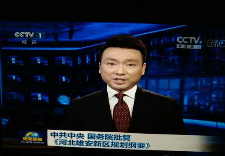 今日新聞聯(lián)播直播，聚焦時(shí)事熱點(diǎn)，傳遞最新資訊，今日新聞聯(lián)播聚焦時(shí)事熱點(diǎn)，傳遞最新資訊直播報(bào)道