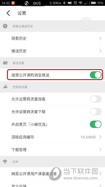 澳門六喝彩最新開獎結果，揭秘彩票背后的秘密，澳門六喝彩最新開獎揭秘，彩票背后的秘密大揭秘