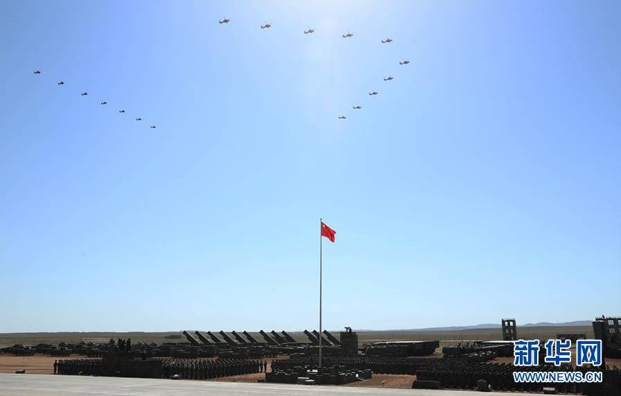 朱日和閱兵完整版，歷史、意義與回顧，朱日和閱兵，歷史回顧、意義深遠