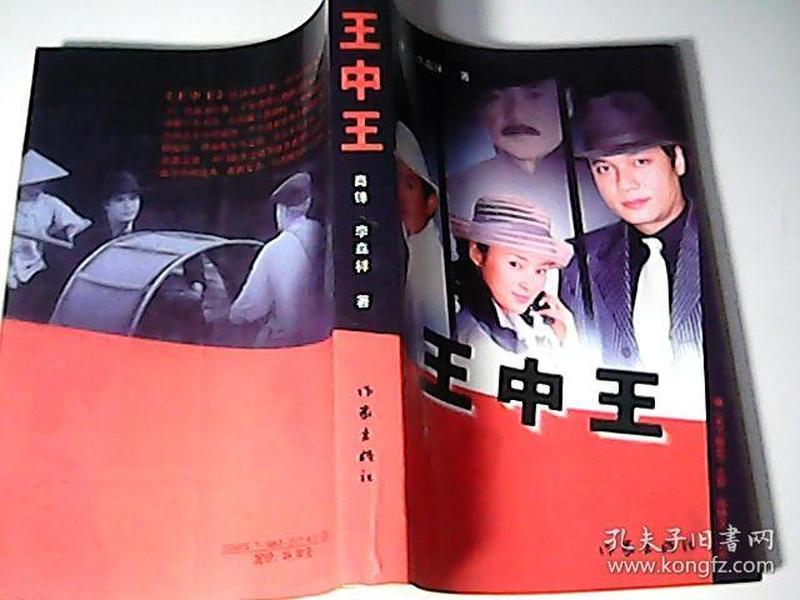 揭秘19王中王資料，一肖中的秘密，揭秘，王中王資料中的生肖秘密