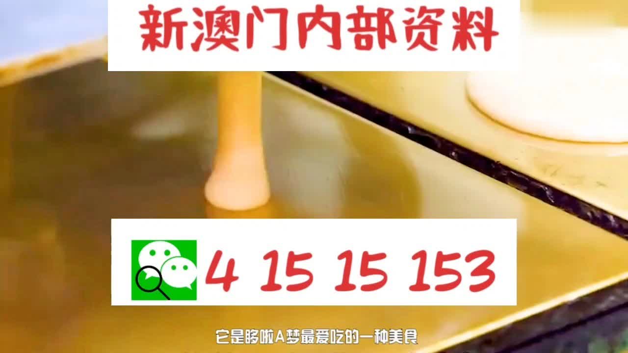新澳門精準(zhǔn)三肖三碼中特，探索澳門的獨特魅力與精準(zhǔn)預(yù)測，澳門獨特魅力揭秘，精準(zhǔn)三肖三碼中特探索與預(yù)測