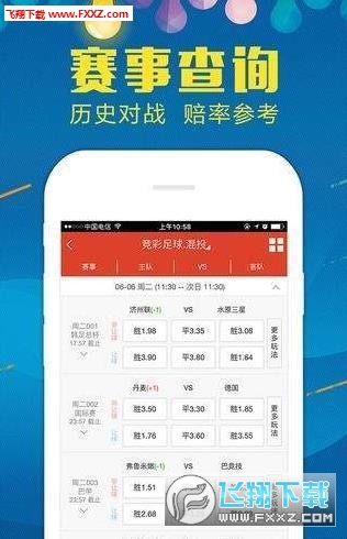 王中王精準(zhǔn)一肖平特，揭秘預(yù)測玄機(jī)與技巧，揭秘王中王精準(zhǔn)預(yù)測一肖平特技巧與玄機(jī)