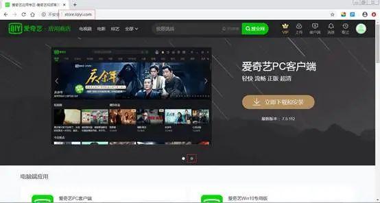 愛奇藝下載安裝免費(fèi)版電視劇，一站式解決方案和實(shí)用指南，愛奇藝免費(fèi)版電視劇下載，一站式解決方案與實(shí)用指南
