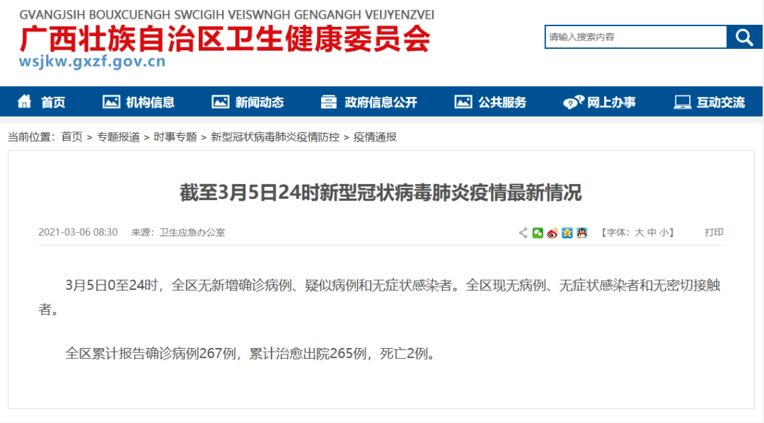 澳彩管家婆資料傳真，掌握最新資訊，助力彩票夢想（2024年最新版），澳彩管家婆資料傳真，最新資訊助力彩票夢想（2024最新版）