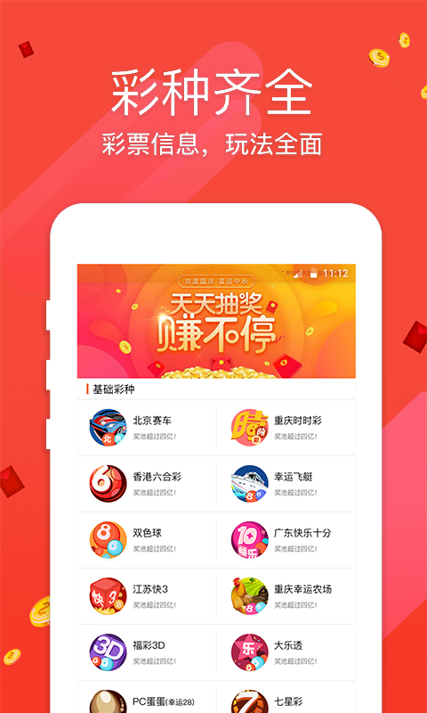 王中王論壇平特一肖，探索與解析，王中王論壇平特一肖，深度探索與解析