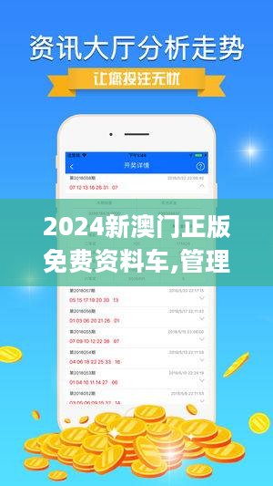 澳門正版精準(zhǔn)免費大全——探索澳門博彩文化的獨特魅力，澳門博彩文化獨特魅力探索大全